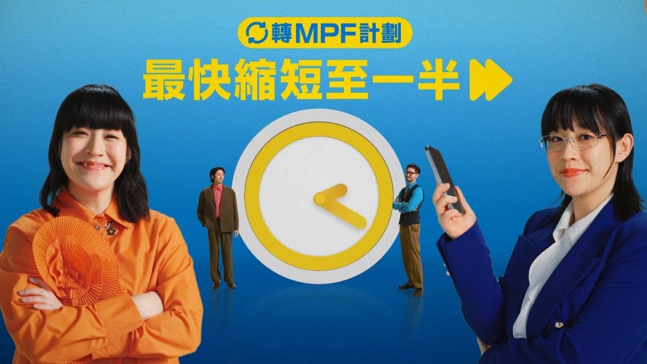 积金转计划正解！