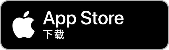 App Store下载