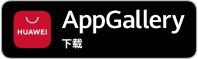 AppGallery下载