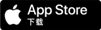 App Store下载