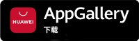 AppGallery下载